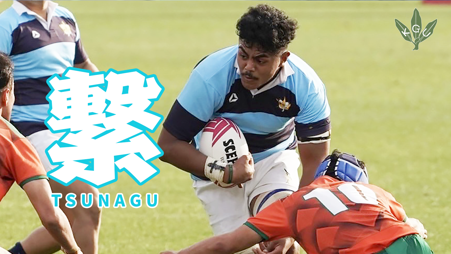 関東学院大学ラグビー部公式サイト